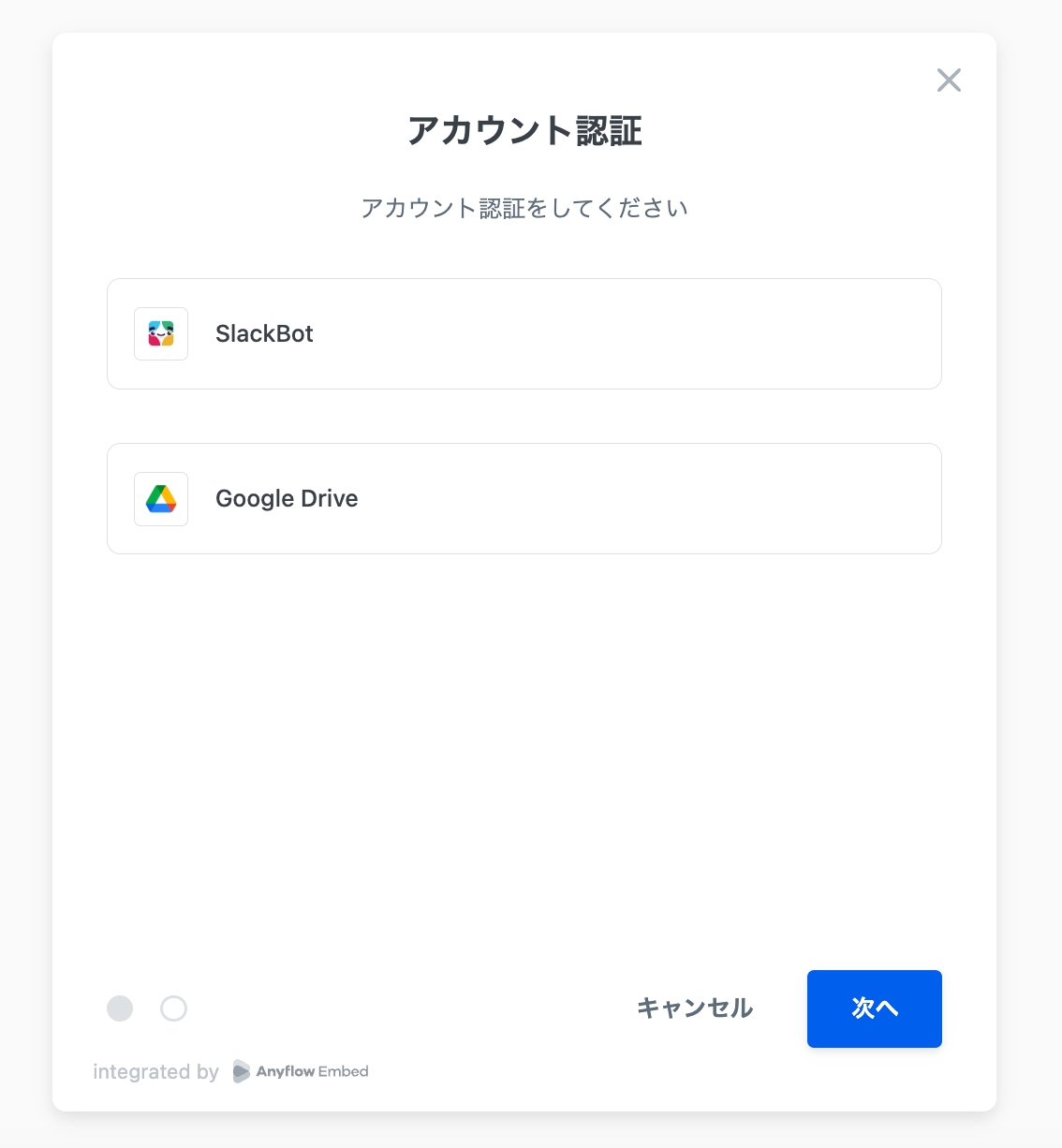 ウィザード