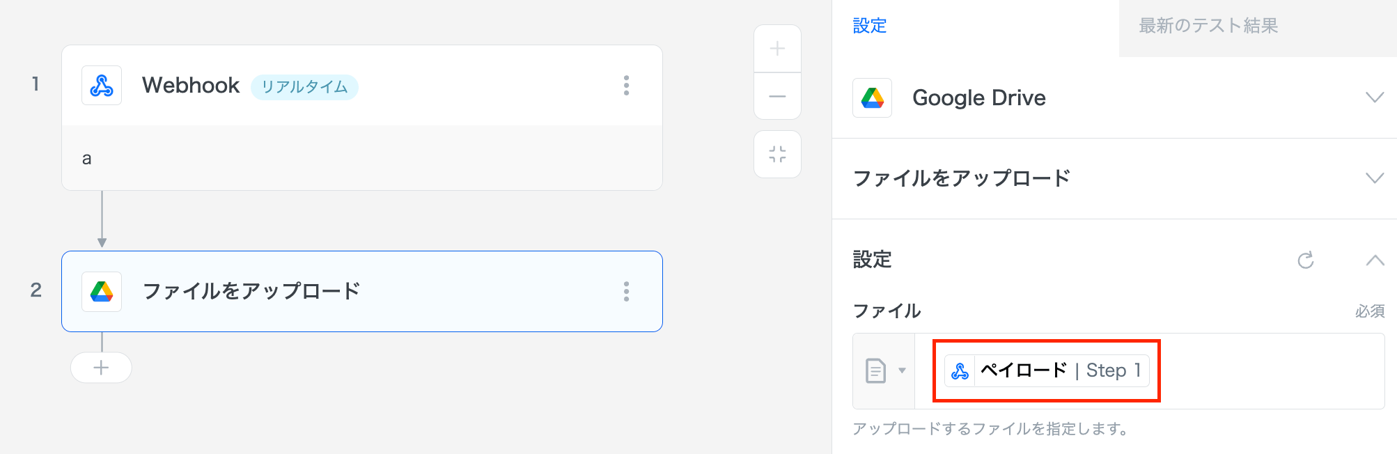 ファイルとして使用する例