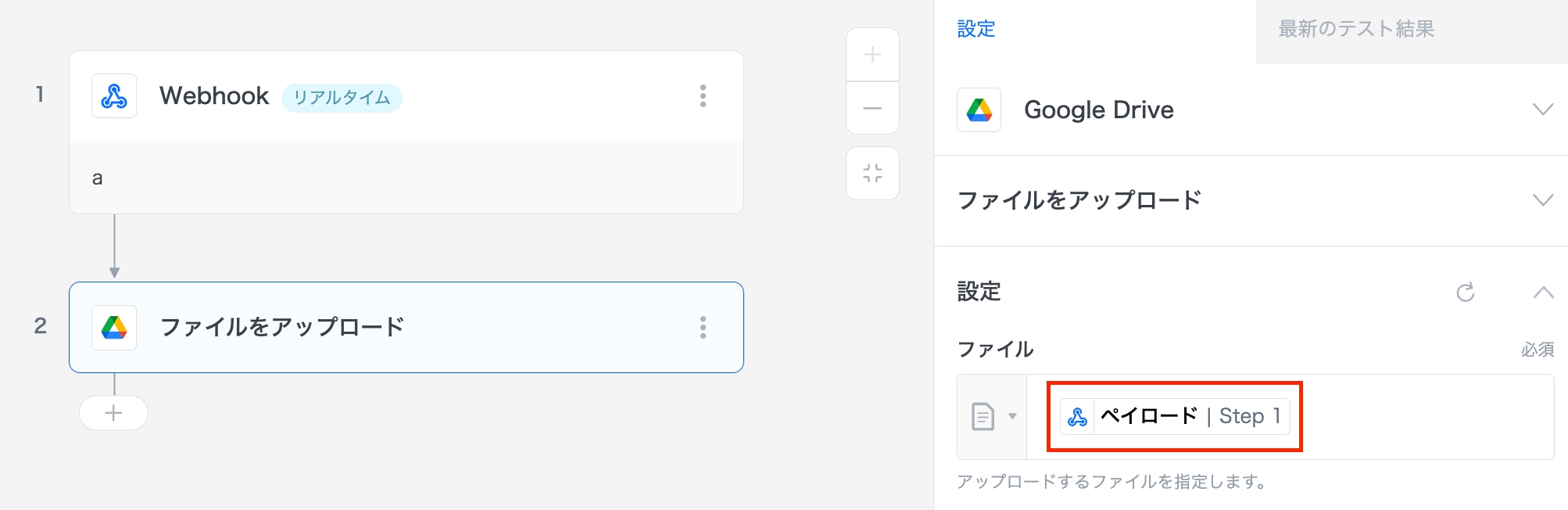 ファイルとして使用する例