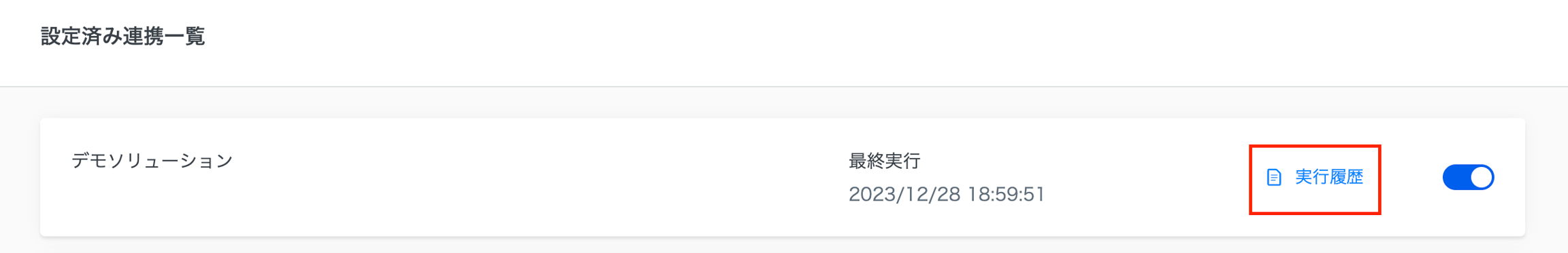 ウィザードホスティングの場合