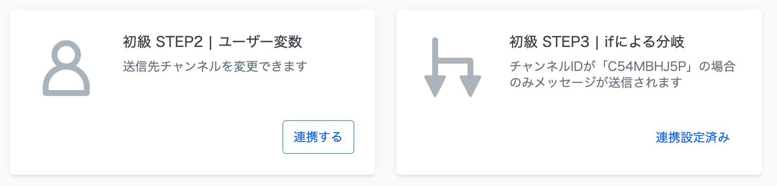 左:インストール前 右:インストール後